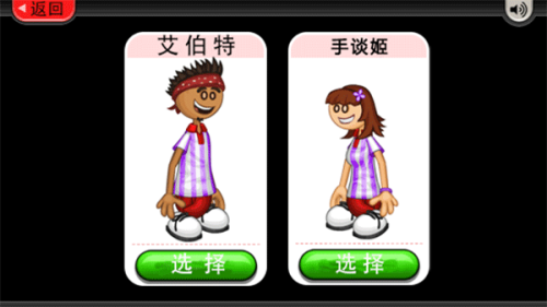 蜗牛老爹冰淇淋店