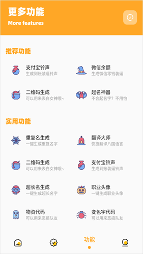画质怪兽4.0