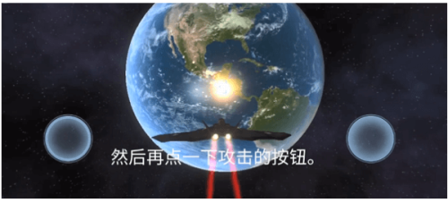 星战模拟器