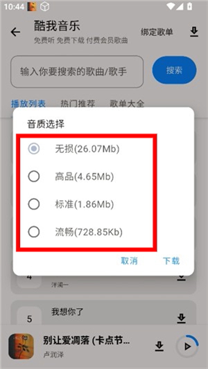 小猪软件库最新版