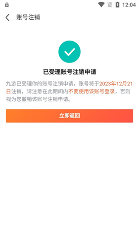 九游手游平台