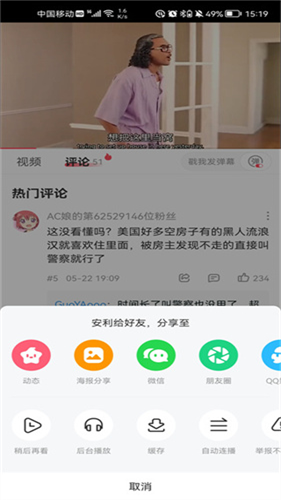 A站流鼻血版最新版