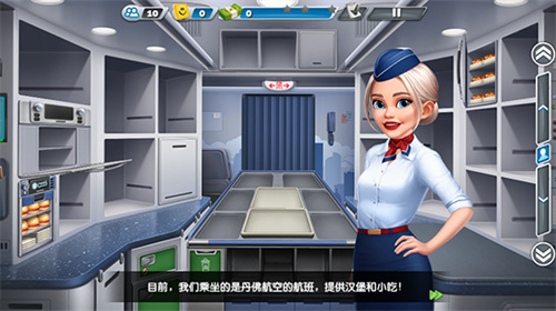 飞机大厨安卓版