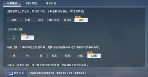 画质怪兽4.0