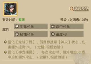 放置三国手游0.01折扣版