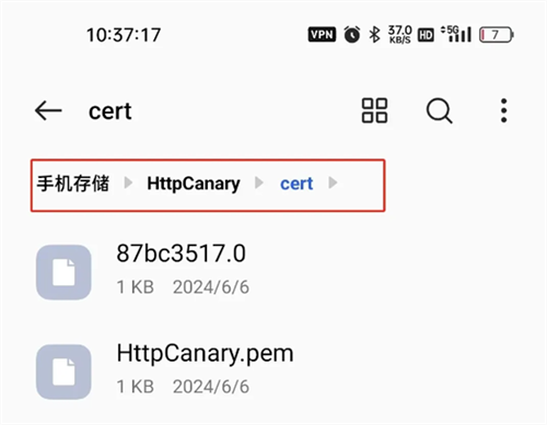 HTTPCanary
