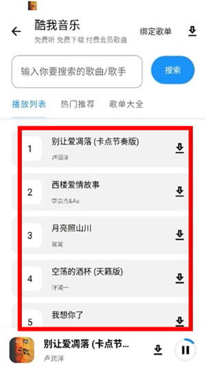 小猪软件库最新版