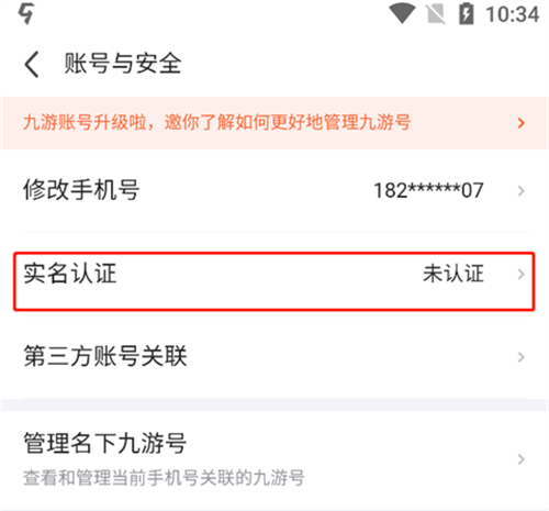 九游手游平台