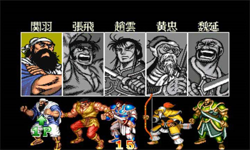 三国志单机游戏