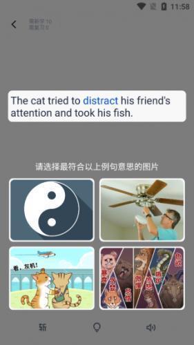 四级估分器