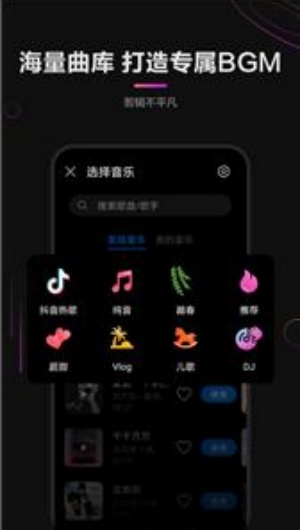 华为花瓣剪辑