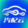 汽配云助手老版本