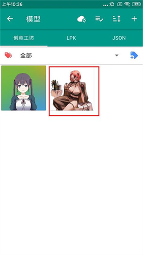 Live2dviewerex