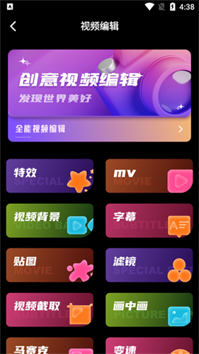 Dazz相机最新版