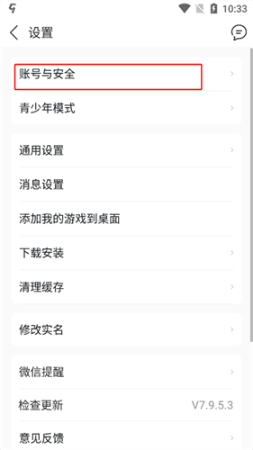 九游手游平台