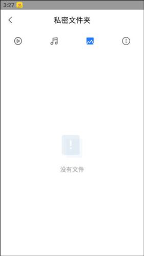 小米浏览器