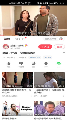 A站流鼻血版最新版