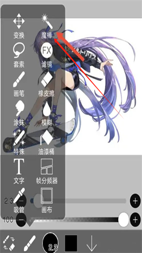 爱笔思画x免费笔刷