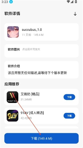 极客软件库最新版