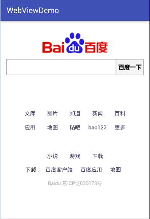 Android system Webview