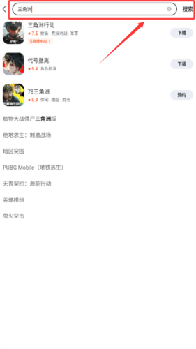 九游手游平台