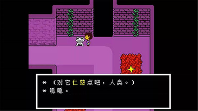 Undertale