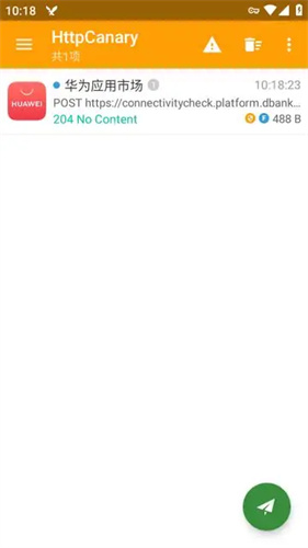 HTTPCanary