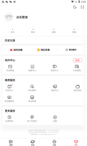 A站流鼻血版最新版