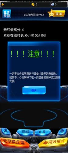 雷霆战机集结