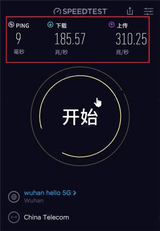 Speedtest