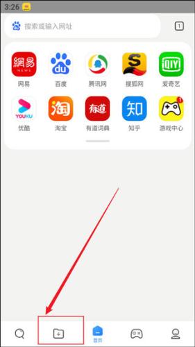 小米浏览器