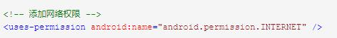 Android system Webview
