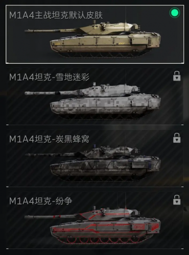 三角洲行动国际服手游