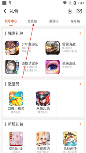 九游手游平台