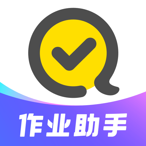快对作业家长版