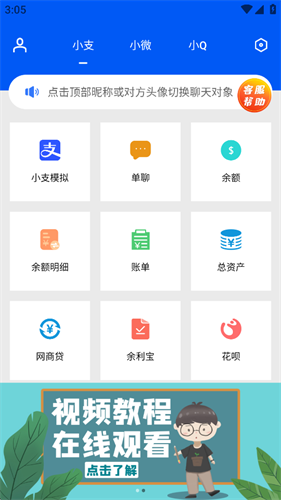 刷圈兔2021微信最新版