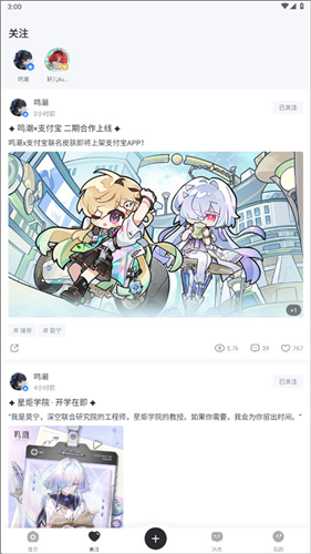 库街区