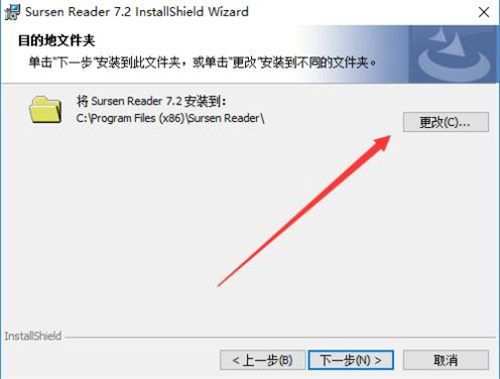 书生浏览器