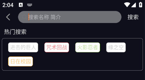 囧次元正版