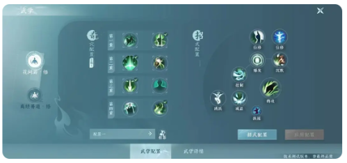 剑网三无界