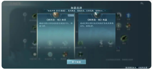 剑网三无界