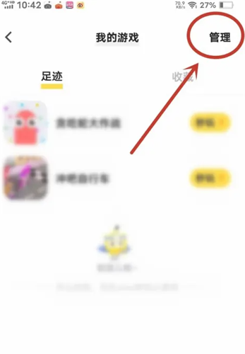 VIVO秒玩小游戏