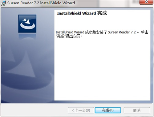 书生浏览器