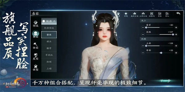 剑网三无界