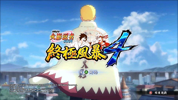 究极风暴4汉化版