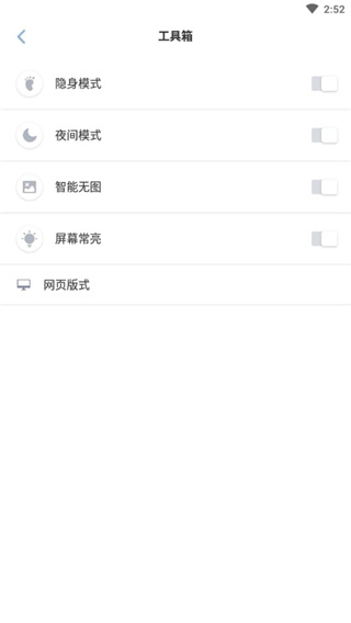 遨游浏览器