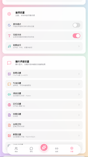 PiuPiu酱