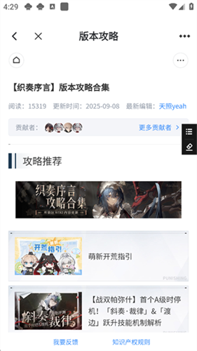 库街区