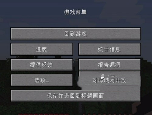 PCL2手机版
