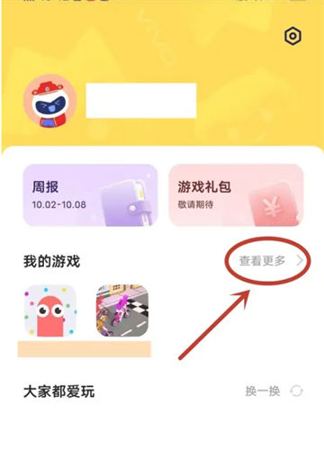 VIVO秒玩小游戏